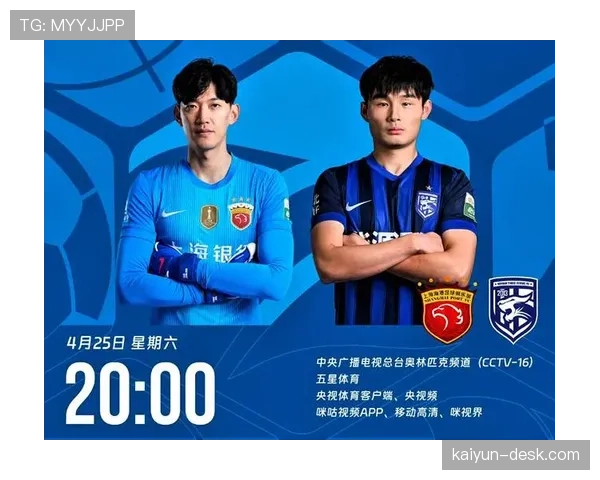 上海海港当前阶段防守表现有所提升，稳固性增强，保持联赛积分优势。