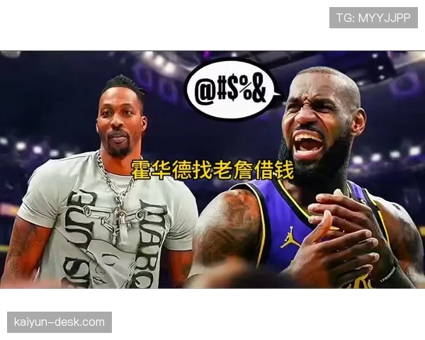 勒布朗今天又点了个外卖,好像是个普通人突然变的超级明星? 勒布朗今天又点了个外卖,好像是个普通人突然变的超级明星?