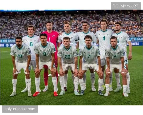 新西兰冲击2026美加墨世界杯：能否时隔16年重返决赛圈