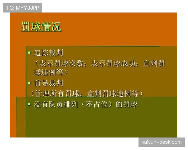 详细解析篮球二次起跳规则是否违例及其具体判罚标准